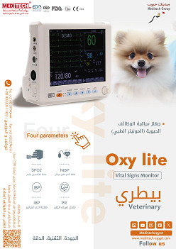 جهاز مونيتور لقياس المؤشرات الحيوية (OxyO lite) ألبيطري من ميديتِك 
