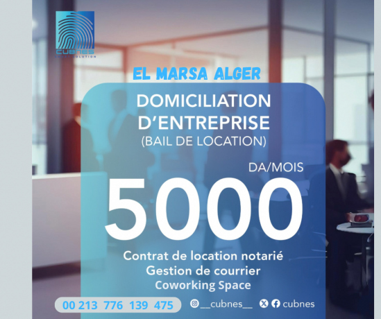 Location Bureau 3 m² Alger El Marsa