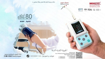مراقبة ضغط الدم 24 ساعه - Annodz.com