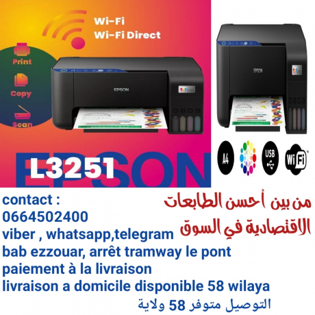 Imprimante Epson Multifonction réservoir sans fil L3251 3en1