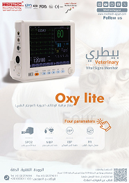 جهاز مونيتور لقياس المؤشرات الحيوية (OxyO lite) ألبيطري من ميديتِك 
